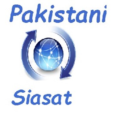 Pak Siasat