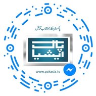 PAKasiaTV