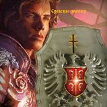 Srpski Vitez