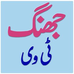 JHANG TV