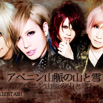 アペニン山脈の山と雪