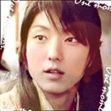 Pon Kana
