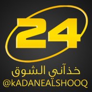 خذآني الشوق 24