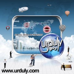 Urduly.com