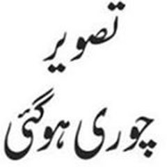 Sajad Khan