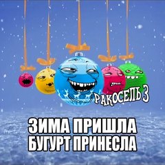 Rakosel