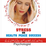 Psychotherapist Rizwana Hashmi