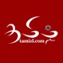 tamizl