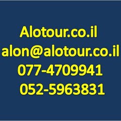 Alontayarut