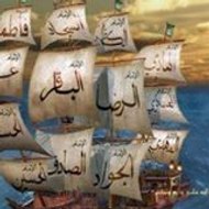 ابو محمد الحربي