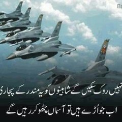 Hakeemanwar92m-proof