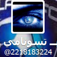 Fwsmsaf