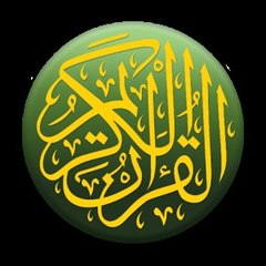 Dars-e-Quran Urdu