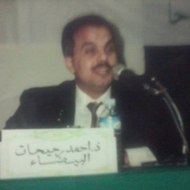 AHMED RHAIHAT  احمد ارحيحات