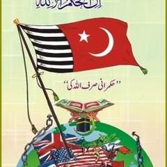 Majlis Ahrar Islam