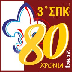 3o-PROSKOPOI KERKYRAS