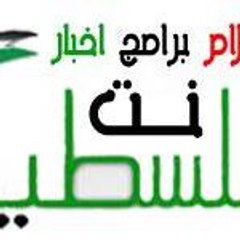 شبكة فلسطين نت