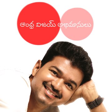 Andhra Vijay Fans