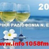 Κεντρική Ραδιοφωνία