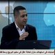 Anas Arqoub