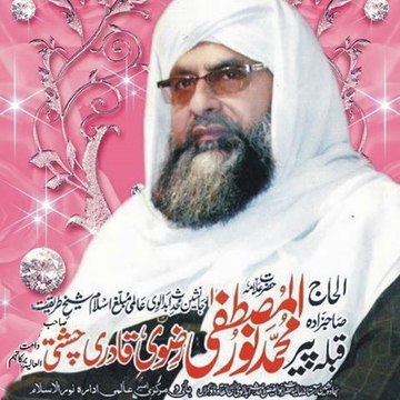 Saeed Rehmani