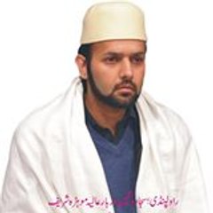 Mohra Sharif, rawalpindi