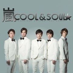 Cool & Soul - Chile