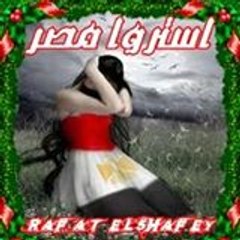 رأفت الشافعى RAFAT ELSHAFEY