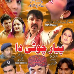 Sadiqrehman
