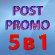 Postpromo
