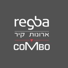 רגבה (קומבו) ארונות