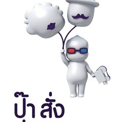 Pasangyasorn TV