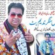 Singer Nadeem Butt