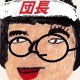 小野伸治 Shinji Ono