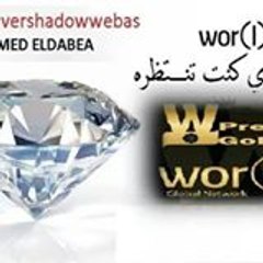 أبومحمد المسبح