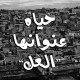 Esraa-Ebrahim54m