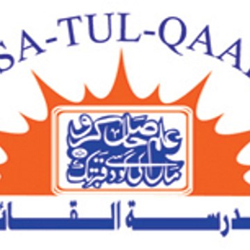 Madrasa-tul-Qaaim (a.s)