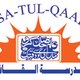 Madrasa-tul-Qaaim (a.s)
