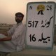 Iqbalmemon12345