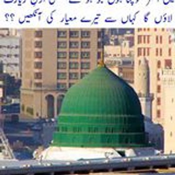 Abid Ali