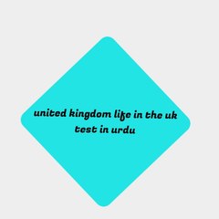 united kingdom life in the uk test in urdu