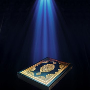 tadabbur al-qur'aan
