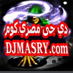 Djmasry.com | دي جي مصري