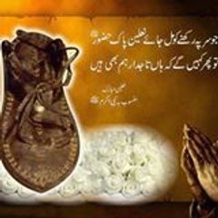 Syed Jawad ali shah
