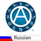 Astrology Russian