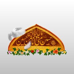 Qasiday Online