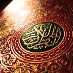 QuranicTreatment