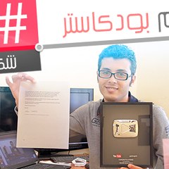 Amine Raghib | أمين رغيب