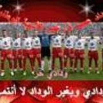 fatah