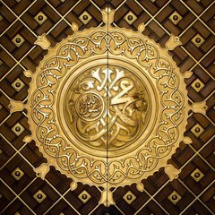 Labbaik Allahumma Labbaik